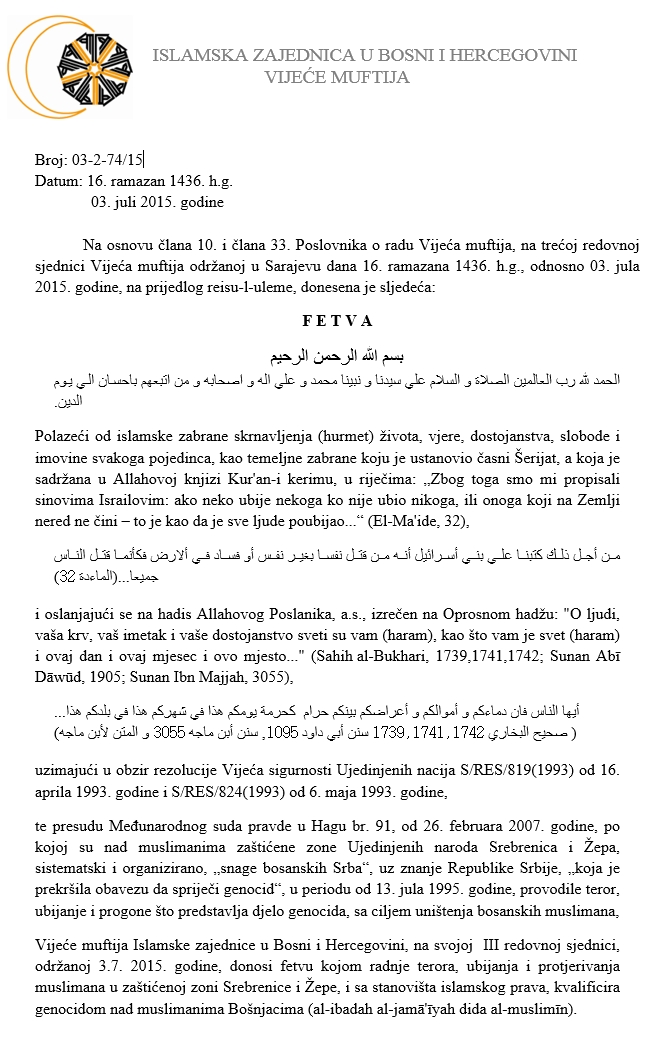 fetva o srebrenici 03 07 2015 1